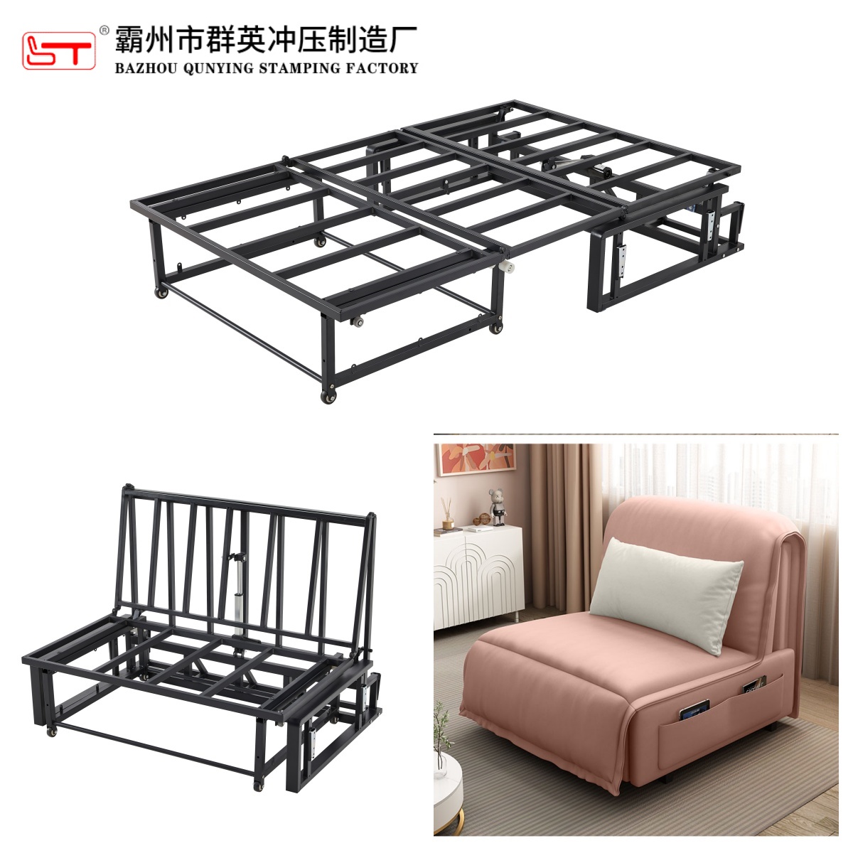 鹰潭市多功能沙发床架沙发床铁架 - 排名
